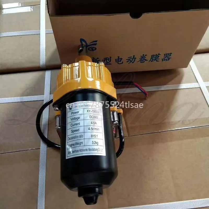 

Electric Film Curler 24V150W Greenhouse Full Accessory Set Farm Film Curler Efficient Crop Protection Agricultural Equipment