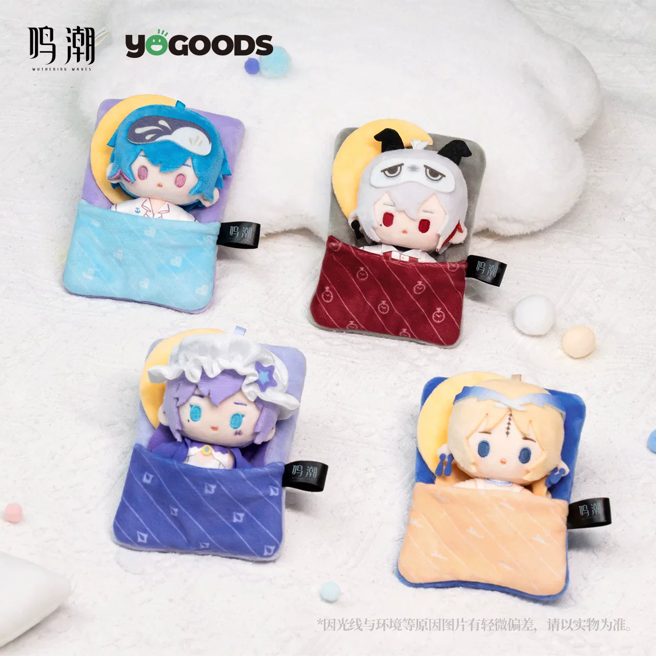 Official Wuthering Waves Cartoon characters from video games Cosplay 120MM Plush ornaments Halloween presents
