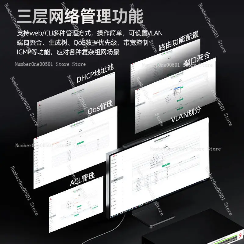 10 Gigabit 8-port full optical port 10G switch three-layer management sfp + fiber port SKS8310-8X splitter vlan