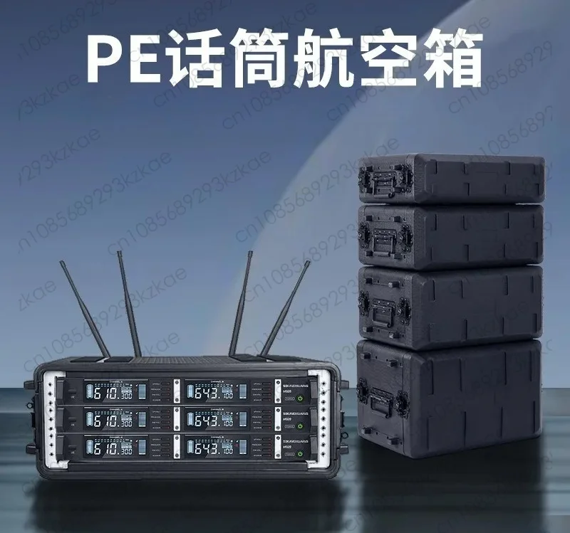 

PE plastic portable air case Power amplifier 4U microphone receiver ABS cabinet Wireless microphone 6U chassis