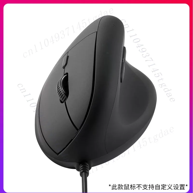 [New product launch] FOR PM508II lightweight and skin-friendly ergonomic vertical wired mouse, black