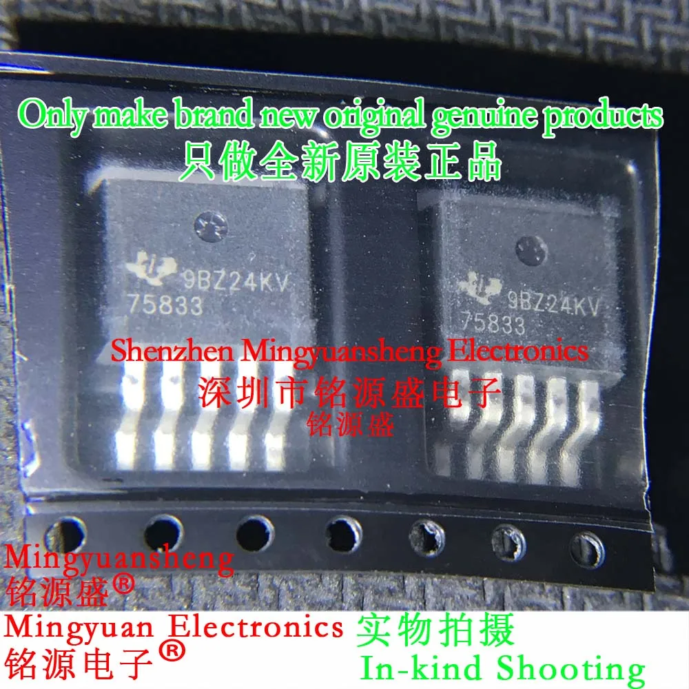 

Brand New Original Genuine Tps75833Kttr Tps75833Kttt Tps75833 Silk Screen Printing Word Making 75833 To-263 Ic Chip 1/5/10/25/50/75/100/Pcs