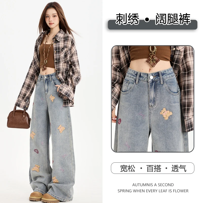 

American retro cartoon embroidered bear wide-leg jeans, loose and slimming design, versatile straight-leg floor-length pants