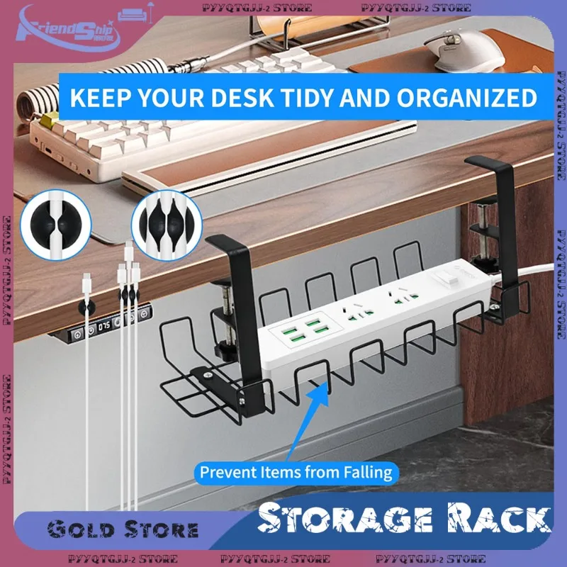 Under Table Storage Rack Metal Cable Management Tray Hanging Desktop Wire Organizer Basket No Punching Home and Office Supplies