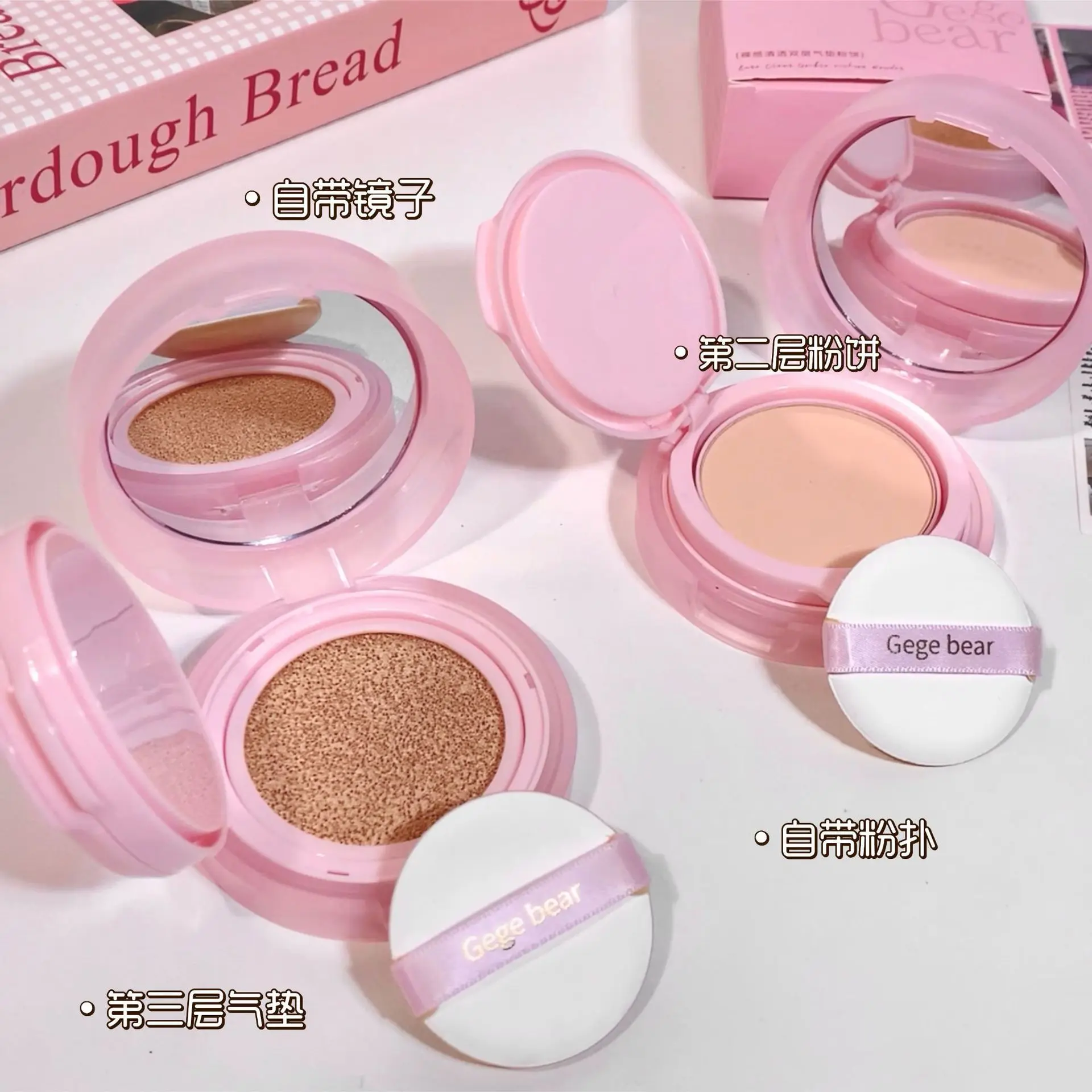 แป้งอัดแข็งแบบสองชั้น ให้ผิวแมตต์ติดทนนาน สีชมพู ควบคุมความมัน และช่วยยึดติดเมคอัพ แป้งเซ็ตติ้ง