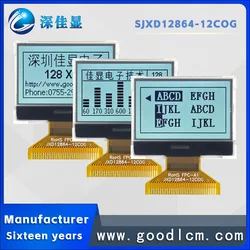 Low energy COG12864 dot matrix screen JXD12864-12 FSTN Positive white light SPI/serial instrument LCD display ST7565R driver