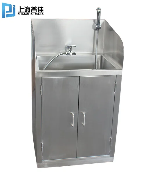 Medical equipment 304 Stainless Steel Mop Sink with Faucet & Sidesplashes