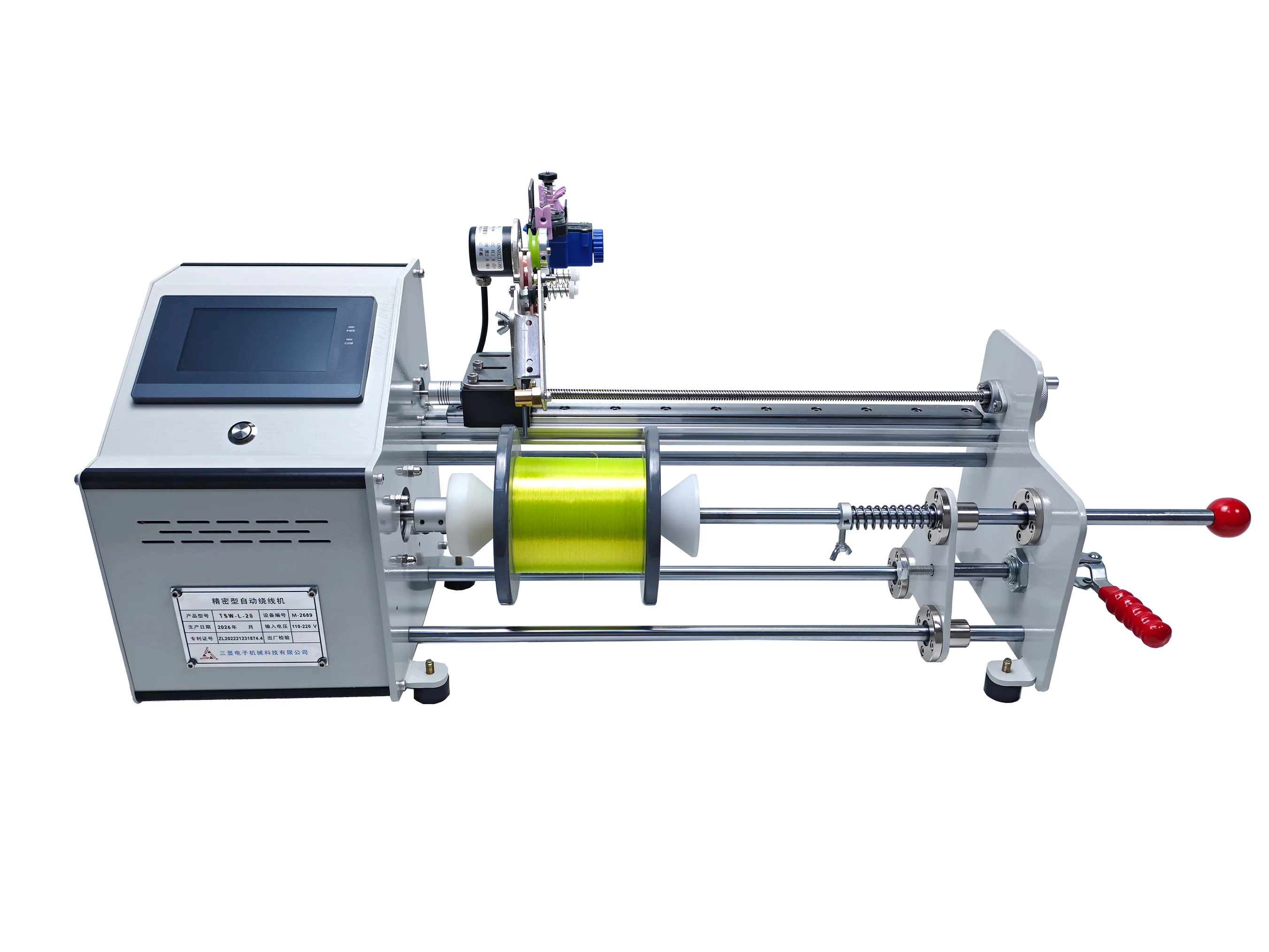 Intelligent Touch Screen High-speed Winding Machine, Customizable For Various Industrial Wires