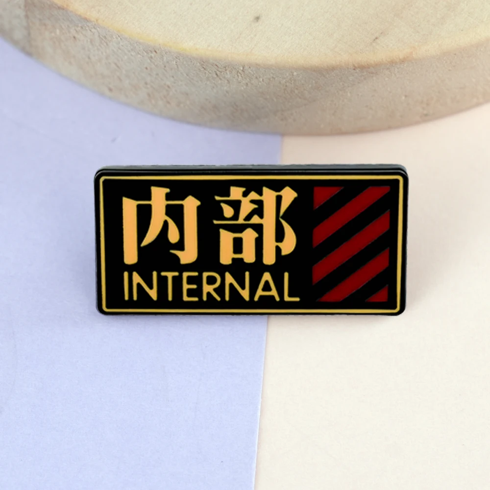 

Internal Power Anime Enamel Pin Personalized Text Decoration Lapel Brooch Sci-Fi Badge Accessories Peripheral