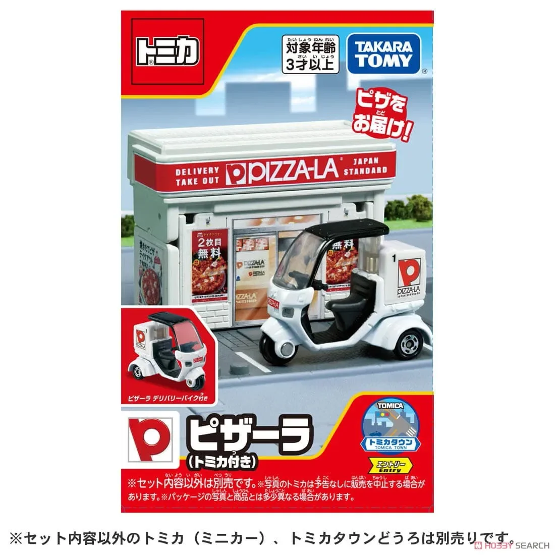 

Takara Tomy Tomica Town Pizza-La Kids Xmas Gift Toys for Boys Cars