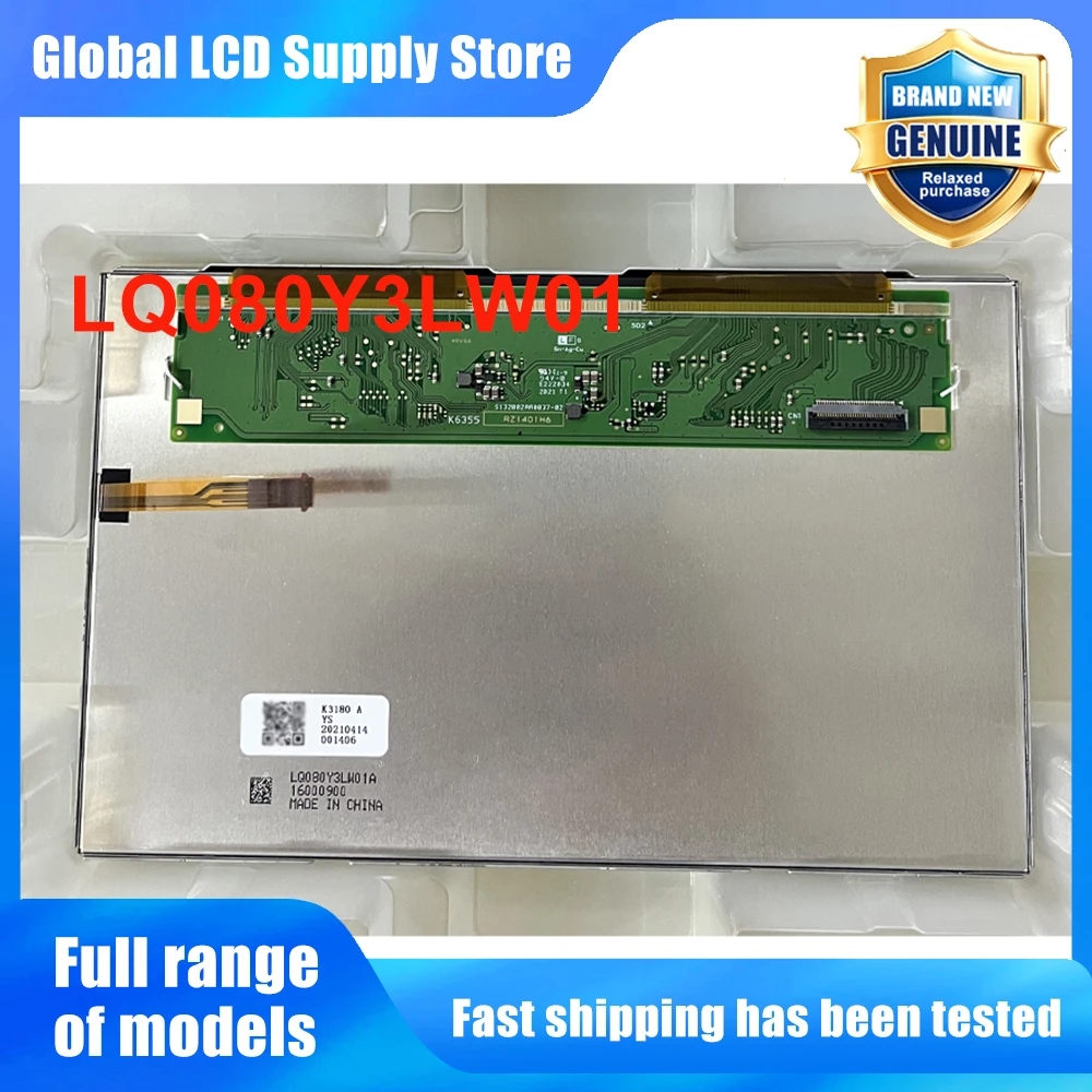 LQ080Y3LW01 8.0 Inch LCD Display Screen Panel Original for 32 Pins Connector Brand New 100% Tested