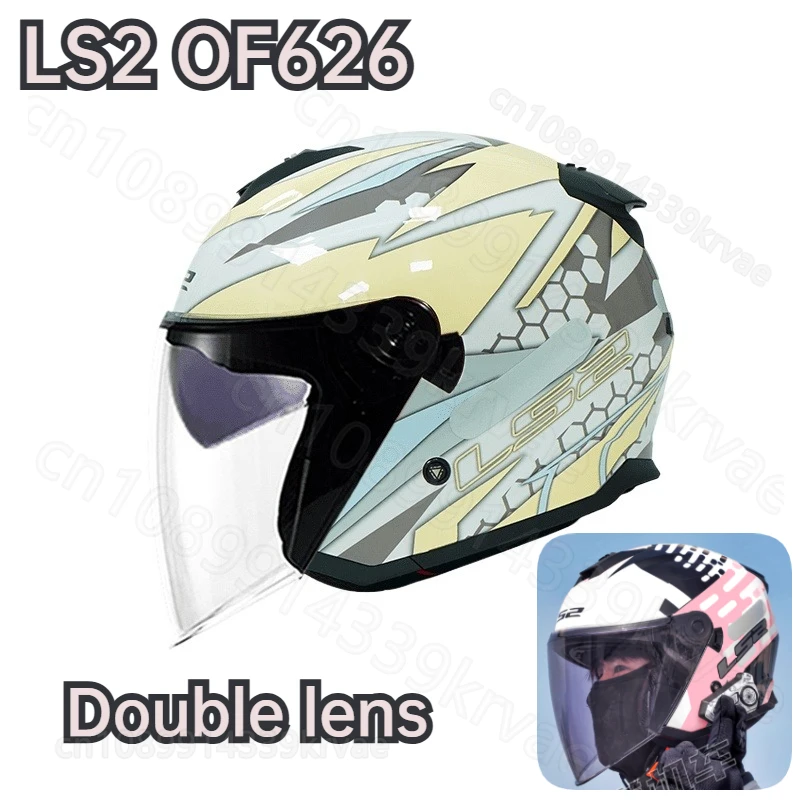 

LS2 motorcycle OF626 double lens three-quarter helmet men's and women's four-season electric vehicle helmet motorcycle helm