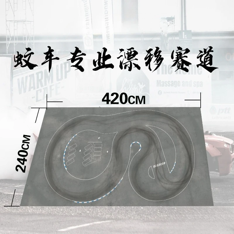Suitable for mosquito car drift track map, professional simulation 1/28 1/24 151-200 track