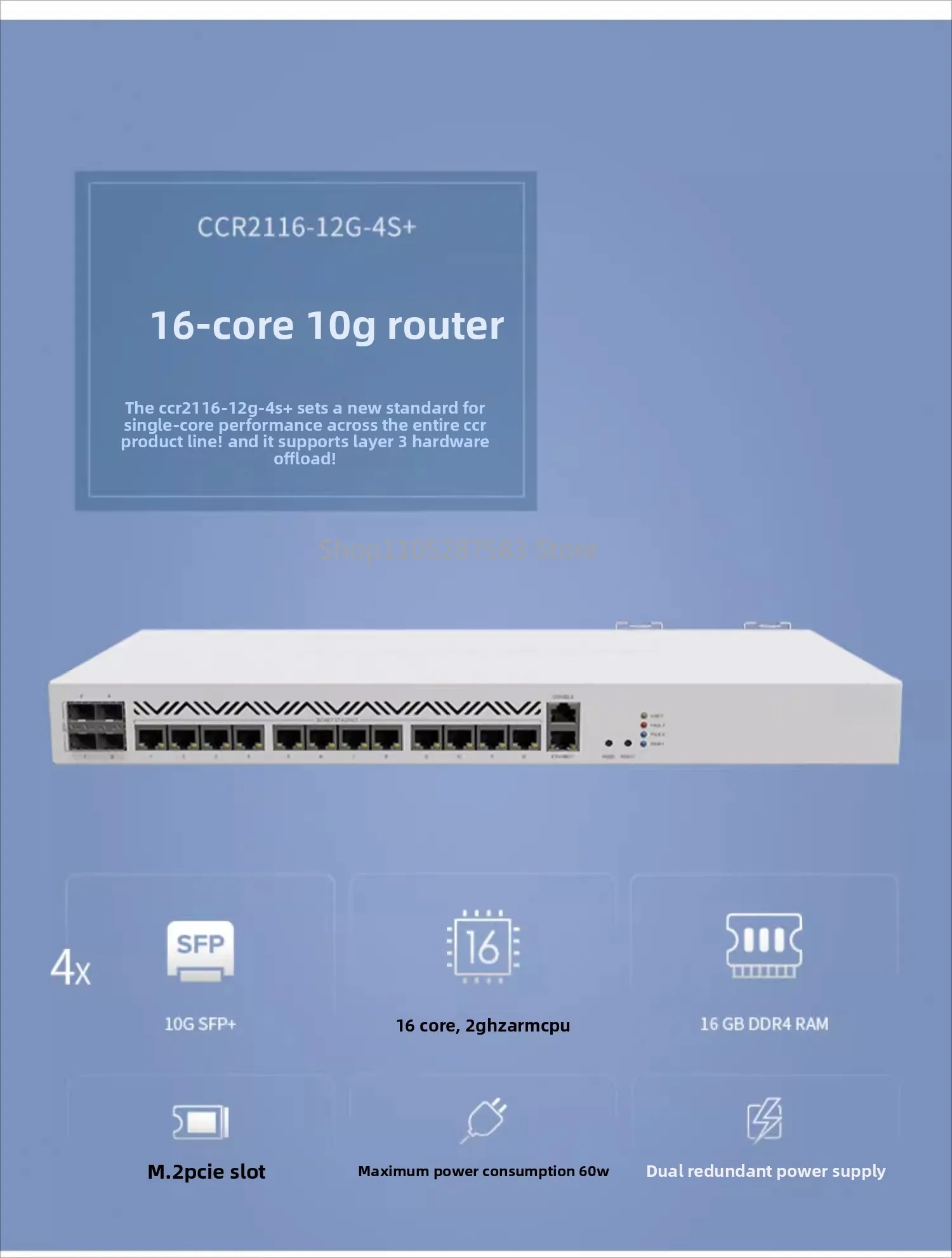 CCR2116-12G-4S+ 16-core 10G enterprise-level ROS router