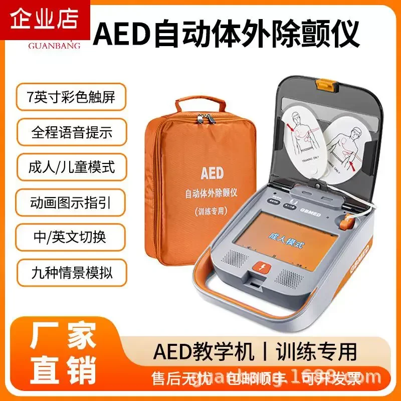for Trainer Automatic External Simulator Portable CPR Cardiopulmonary Resuscitation Training