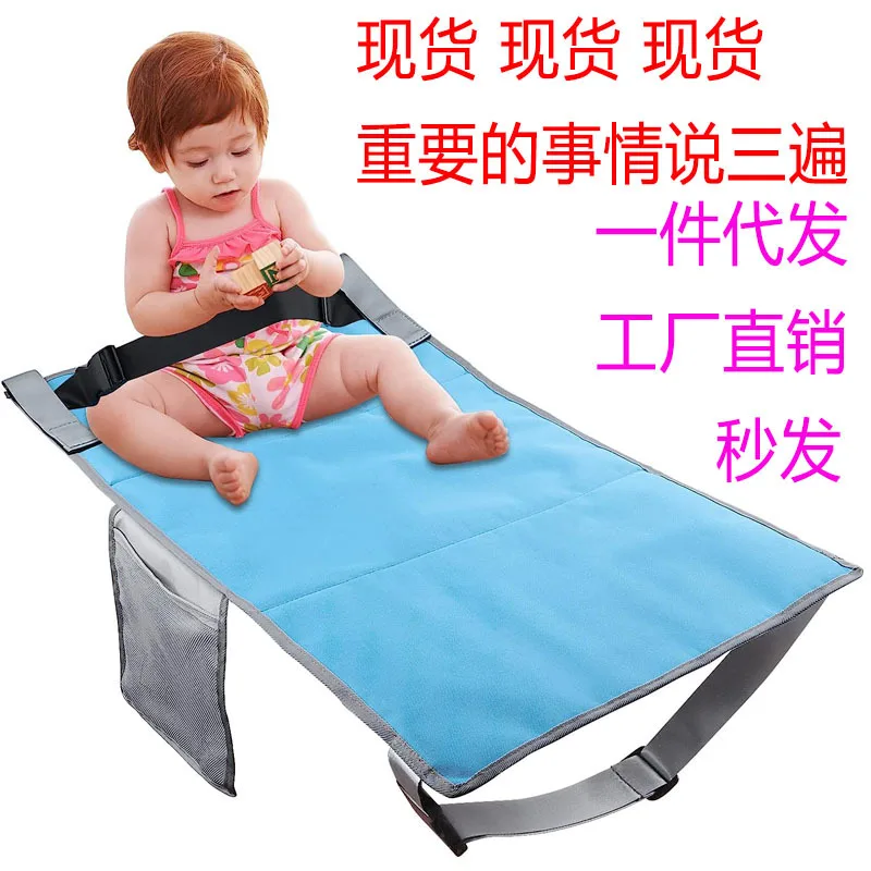 Portable Children's Travel Plane Seat Extender, Children's Plane Travel Bed, Children's Plane Foot Pedal