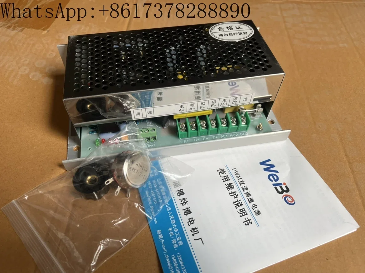 SK600B input voltage AC220V output DC0-220V current 6A DC motor speed controller.
