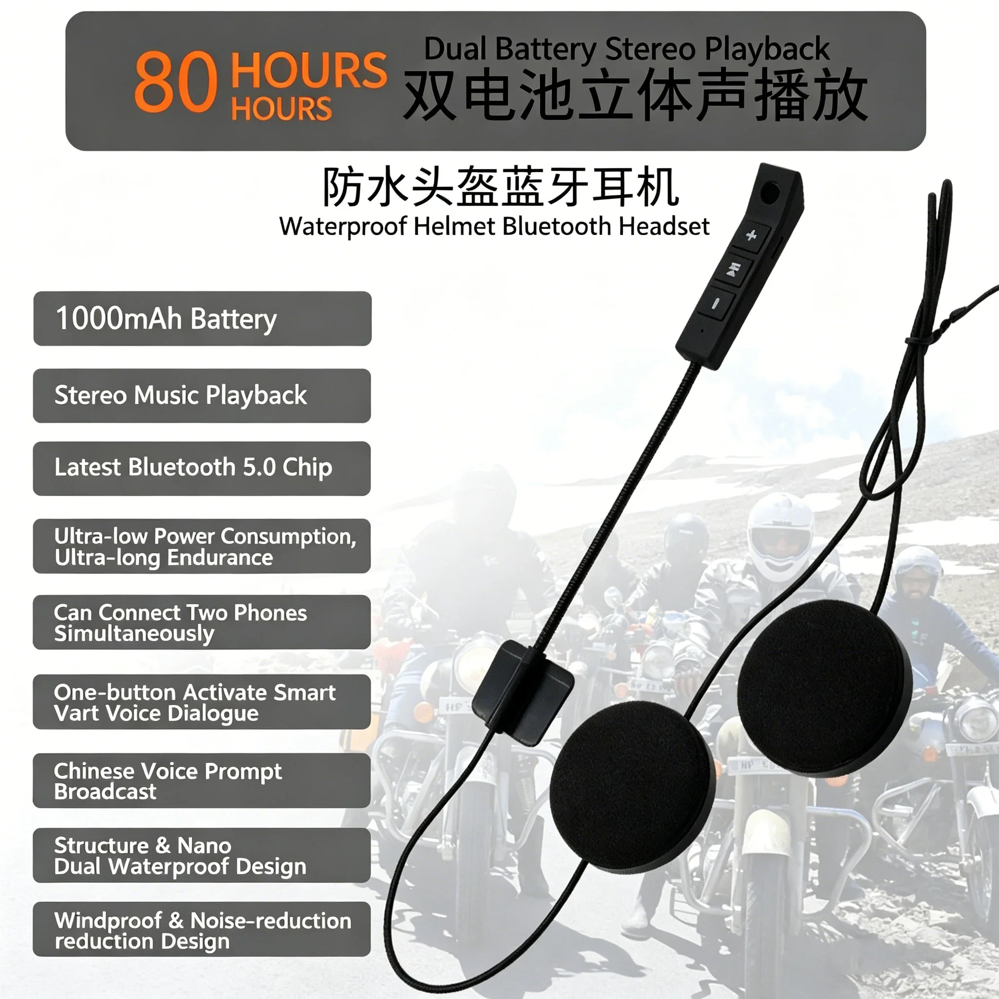 Wireless Bluetooth Headset for Motorcycle Helmets Noise-Canceling, High Volume, Stereo, Auto-Answer, Riding Headset, Waterproof