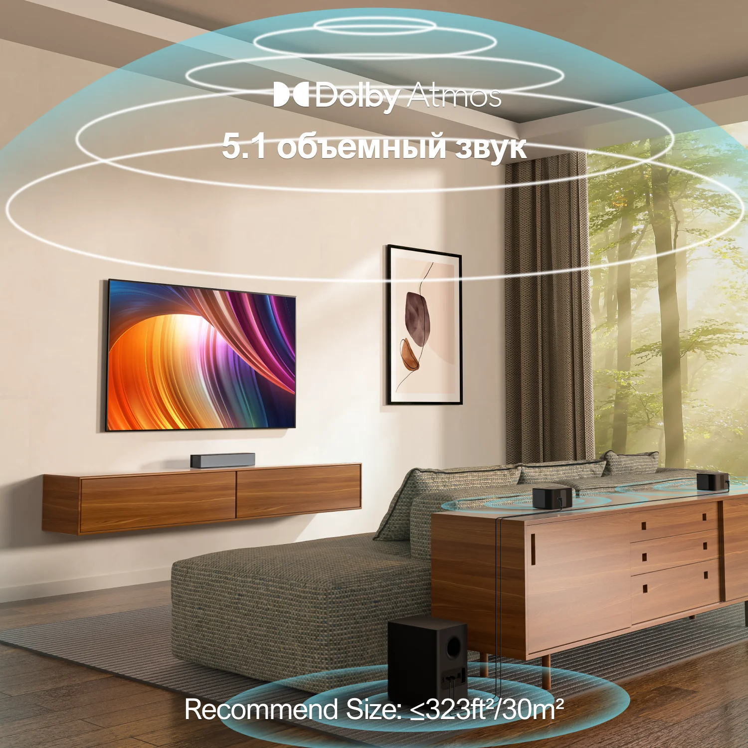 ULTIMEA 5.1 Dolby Atmos Саундбар с APP и беспроводным сабвуфером,саундбары для ТВ,Саундбар для домашнего кинотеатра и телевизора