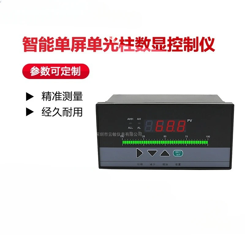 HWP-TC803-01-23-HC-P Horizontal Intelligent Single Light Column Digital Display Controller