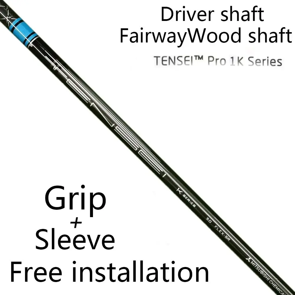 

New Golf Shaft 1K blue Golf Drivers Shaft Wood Shaft SR/R/S Flex Graphite Shaft Free assembly sleeve and grip