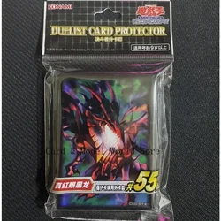 YuGiOh Official Konami Red Eyes Black Dragon 55 Pcs Card Sleeve Chinese