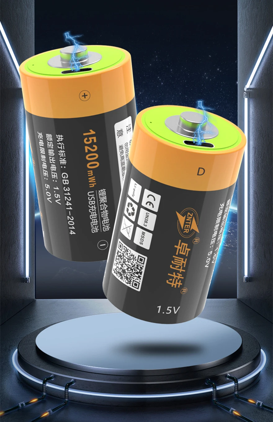 2pcs 15200mWh 1.5V rechargeable battery D LIPO LR20 RC lithium-ion battery flashlight emergency light electronic piano battery