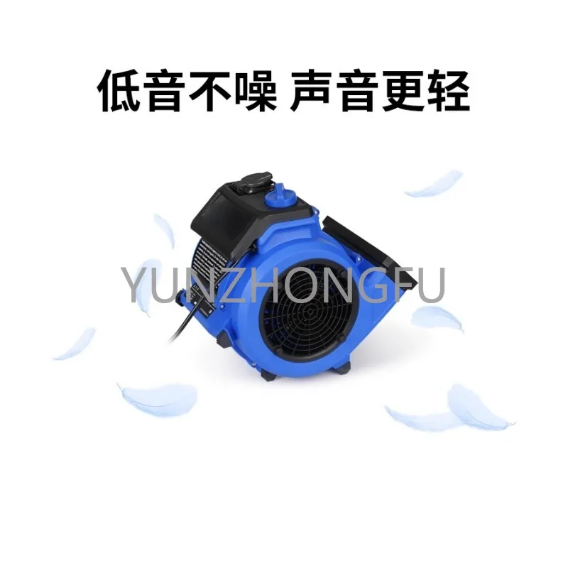 Ground three speed hair dryer, commercial toilet floor carpet hair dryer, small household silent hair dryer