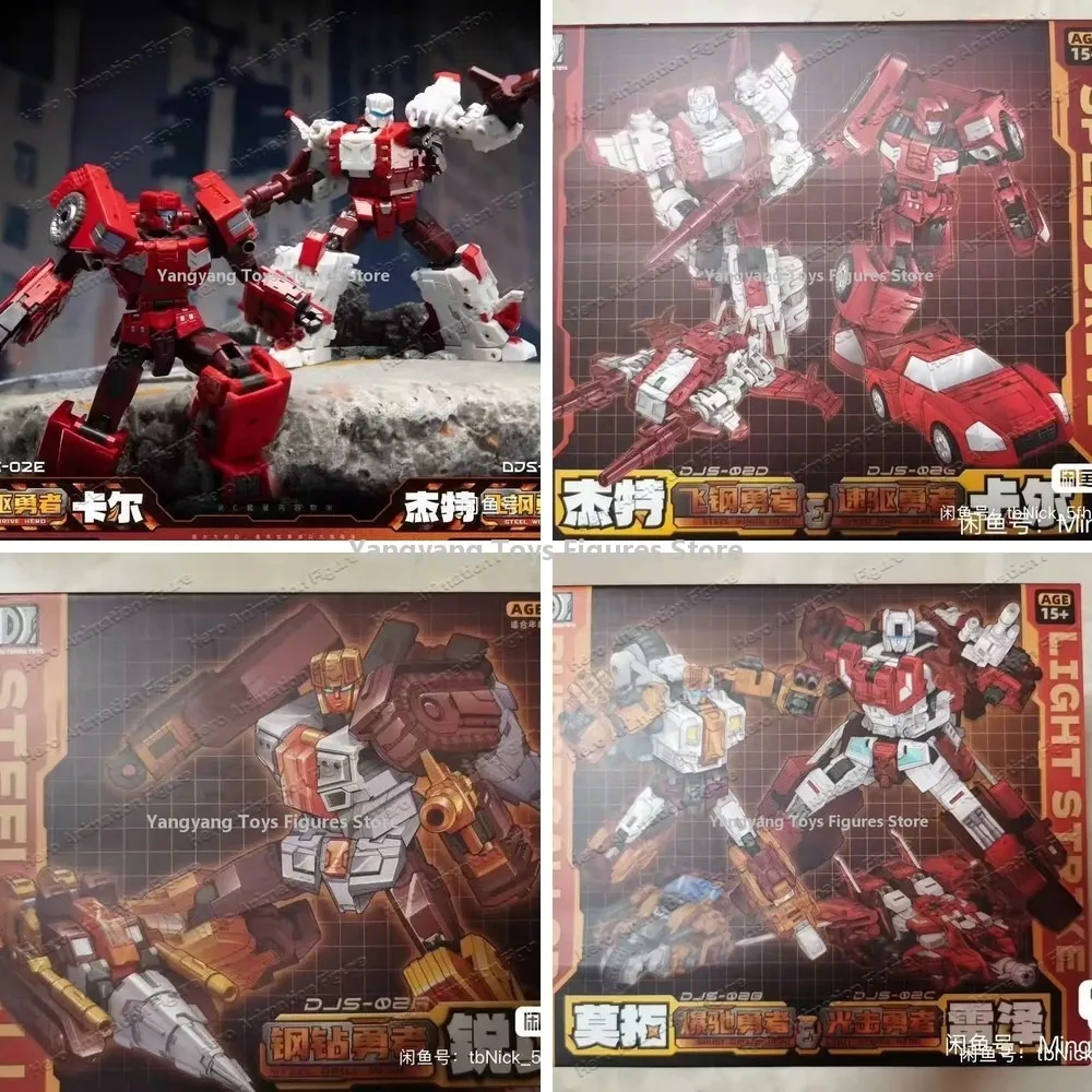 In Stock Transformation Toy DJS-02A DJS-02B DJS-02C 5 in 1 Combination Robot Action Figure Toy Model Gift Collection