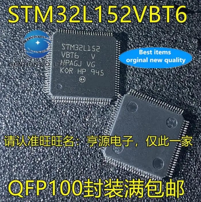 

5pcs 100% orginal new STM32L152VBT6 QFP100 STM32L053R8T6 QFP64 STM32L431CCT6 QFP48