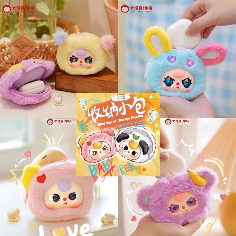 Baby Products Storage Box - New Baby Three Blind Box Storage