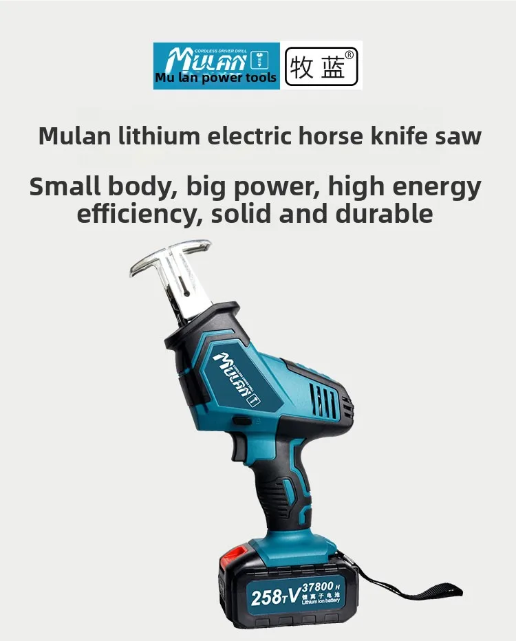 110V/220V Handheld Cordless Saber Saw Electric Lithium Battery Powered Multi Function Wood Cutting Tool for Home Use