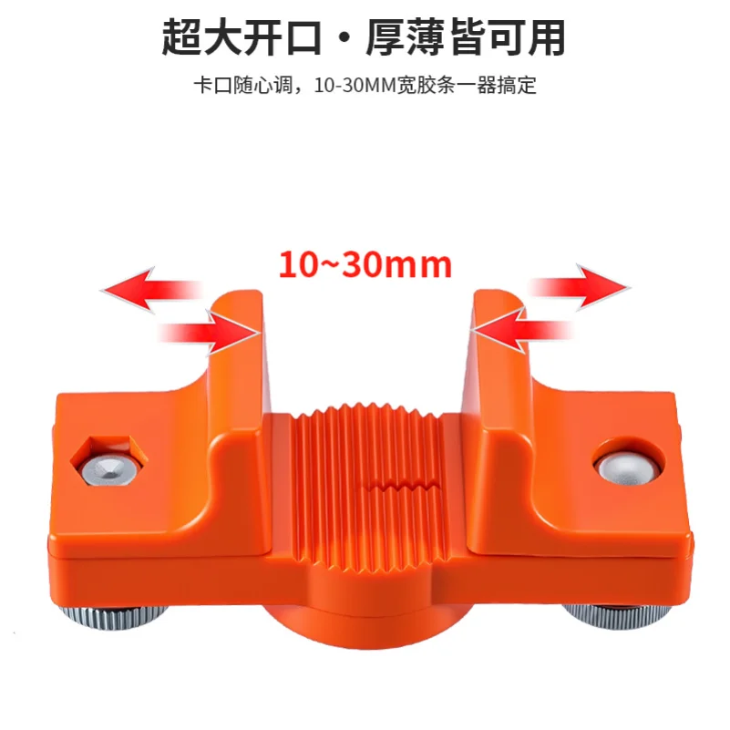 Edge sealing glue auxiliary device Carpentry Manual edge sealing leather glue Brush edge sealing strip with edge coating board f