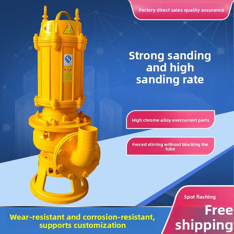 ZJQ مضخة رمل غاطسة كبيرة ارتفاع ضغط نهر أسفل قناة بركة التجريف مضخة الحمأة مع دعم التخصيص OEM