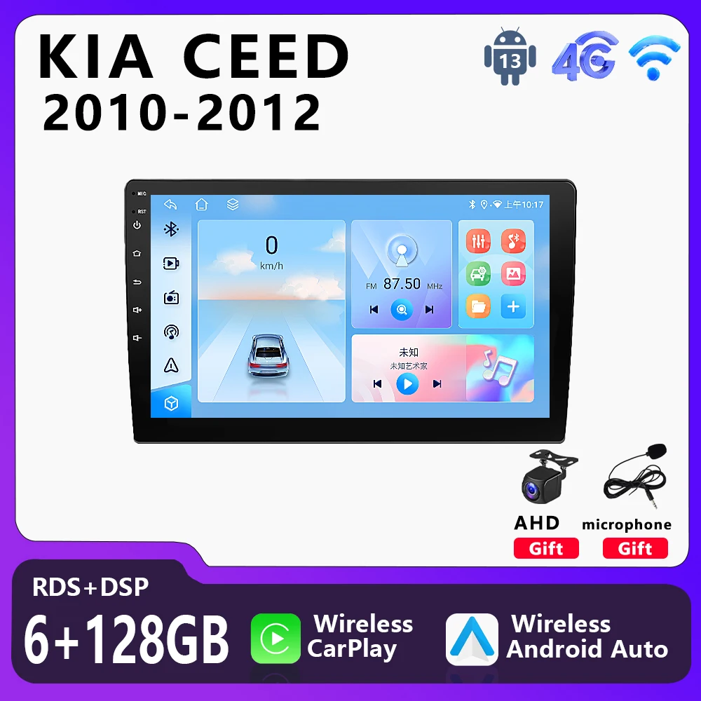 

Автомобильный радиоприемник для KIA CEED 2010-2012 Android 13 GPS стерео Мультимедийный видеоплеер GPS 4G Carplay автонавигация стерео