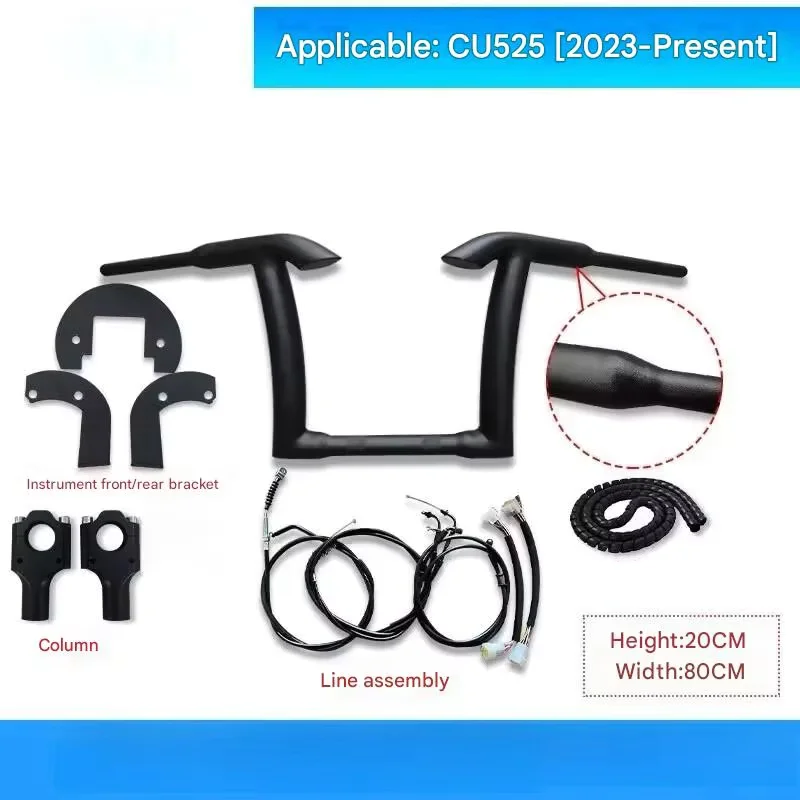 For Voge CU525, Retro Raised Handlebar, Heightened Steering Bar, Motorcycle Modified Accessories