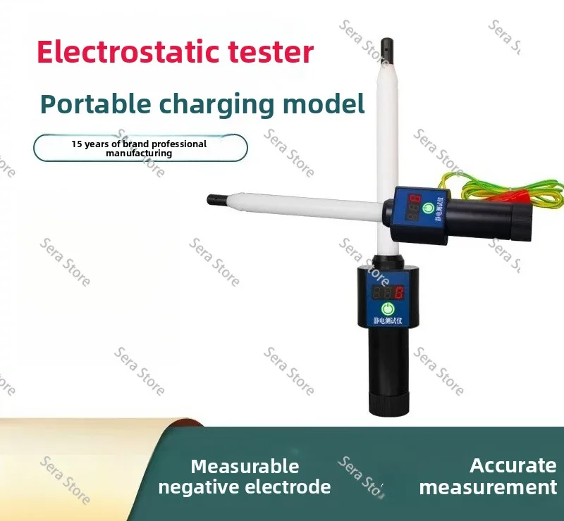 High Voltage Electrostatic Test Bar Electrostatic Tester Spray Machine Paint Gun Module Voltage Measurement Meter