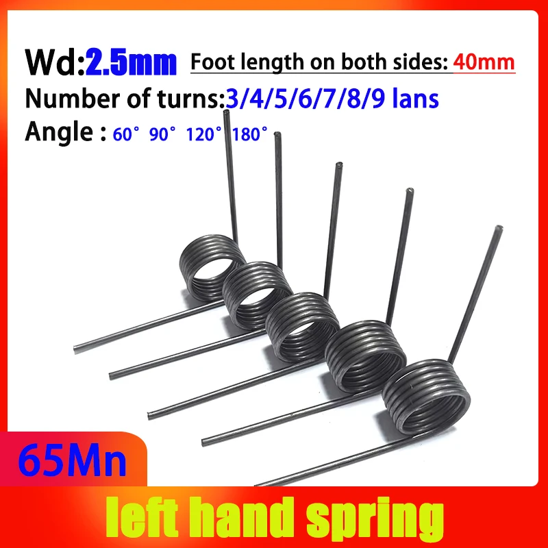 Wire Diameter 2.5mm 65Mn  Left Torsion Spring Spring Steel Return Reset V-shaped Spring Left Rotation Spring Laps 3-9 Turns