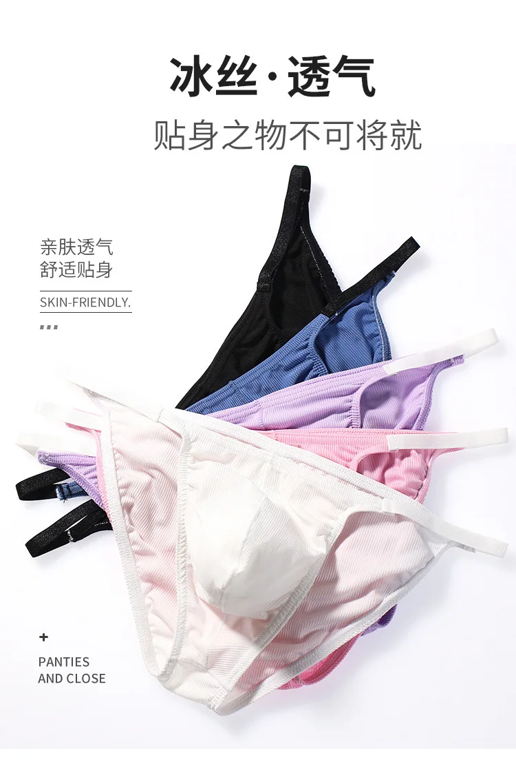 

High-cut ice silk thread men's underwear triangle solid color ice silk thread underwear men's breathable briefs for men