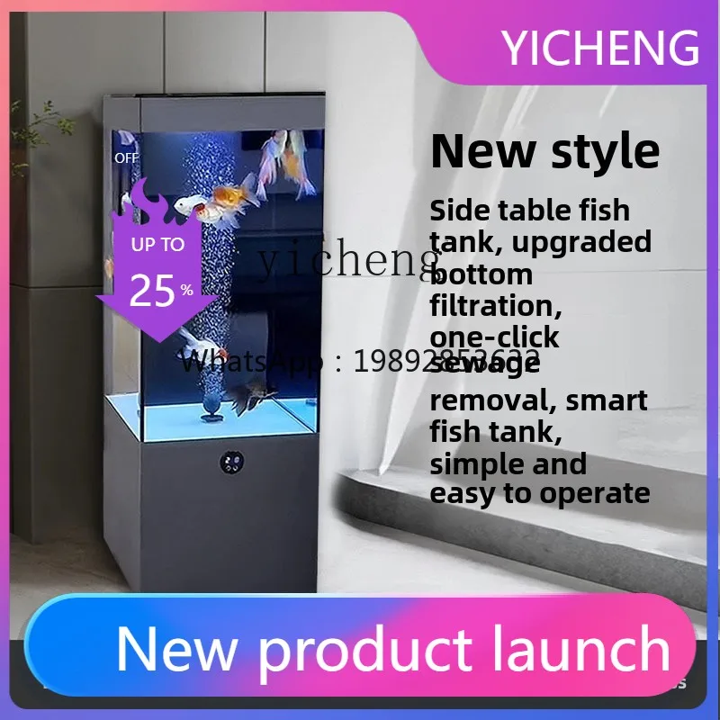 

LYY goldfish tank living room floor-to-ceiling silent ultra-white glass vertical ecological bottom filter aquarium