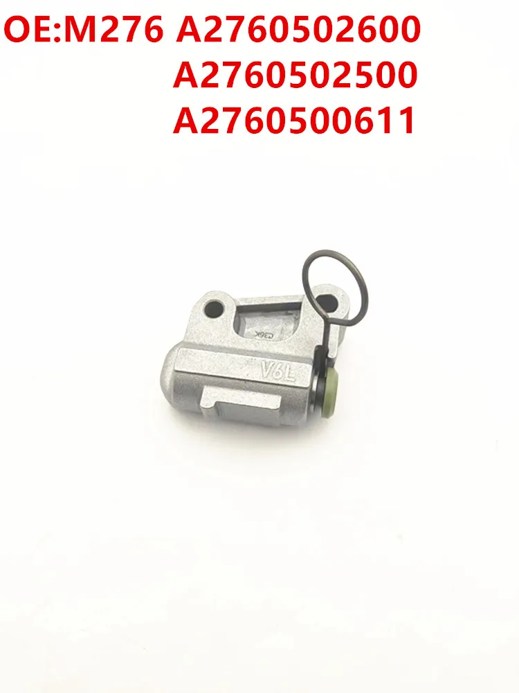 

A2760502500 A2760502600 A2760500611 M276 Натяжитель цепи двигателя для Mercedes-Benz W166 ML GLE GL W222 S-класса W218 CLS-класса