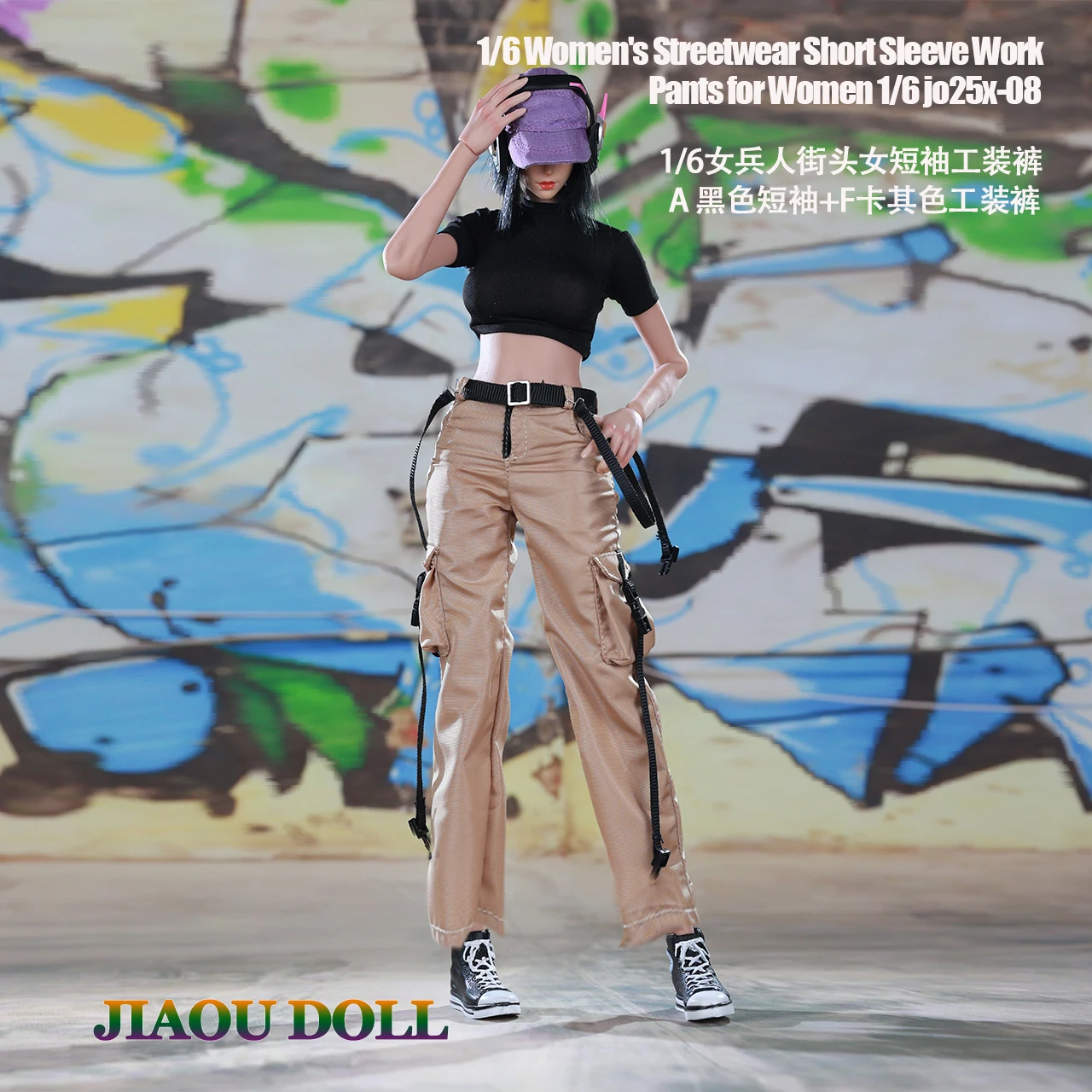 JO25X-08 1/6 스케일 여성 티셔츠 상의 작업복 바지 벨트 포함 모델 12인치 TBL JIAOU 인형 액션 피규어 인형 몸체