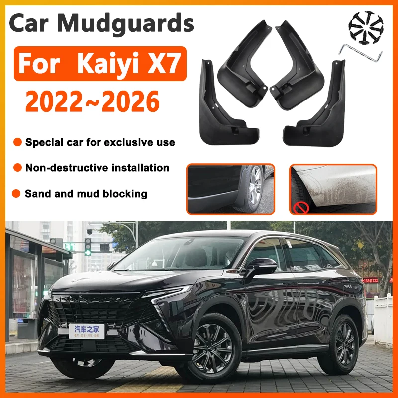 

Брызговики для Kaiyi X7 2026, аксессуары для автомобилей 2022-2025, Sportequipe 8 GT GTV, защита от брызг, автомобильные аксессуары