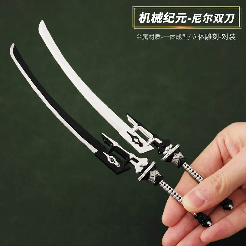 18cm Metal Double Blade Keychain NieR:Automata YoRHa No. 2 Type B Game Peripherals Weapon Sword Model Showpiece Gifts for Boys