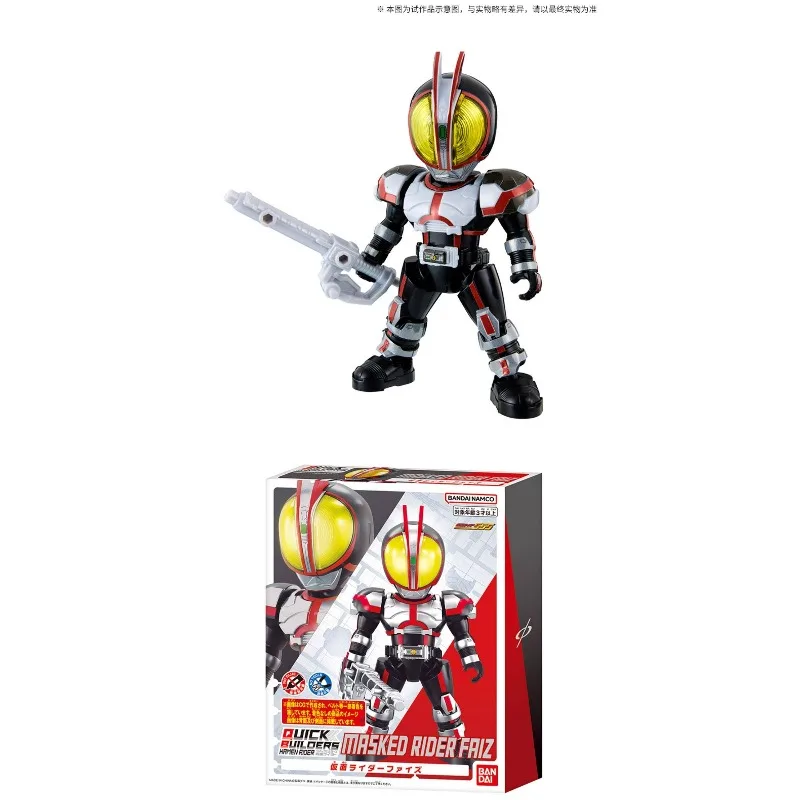 

Brand New Genuine Bandai Hero Toys QUICK BUILDERS Kamen Rider 555 Children's Toys in Stock