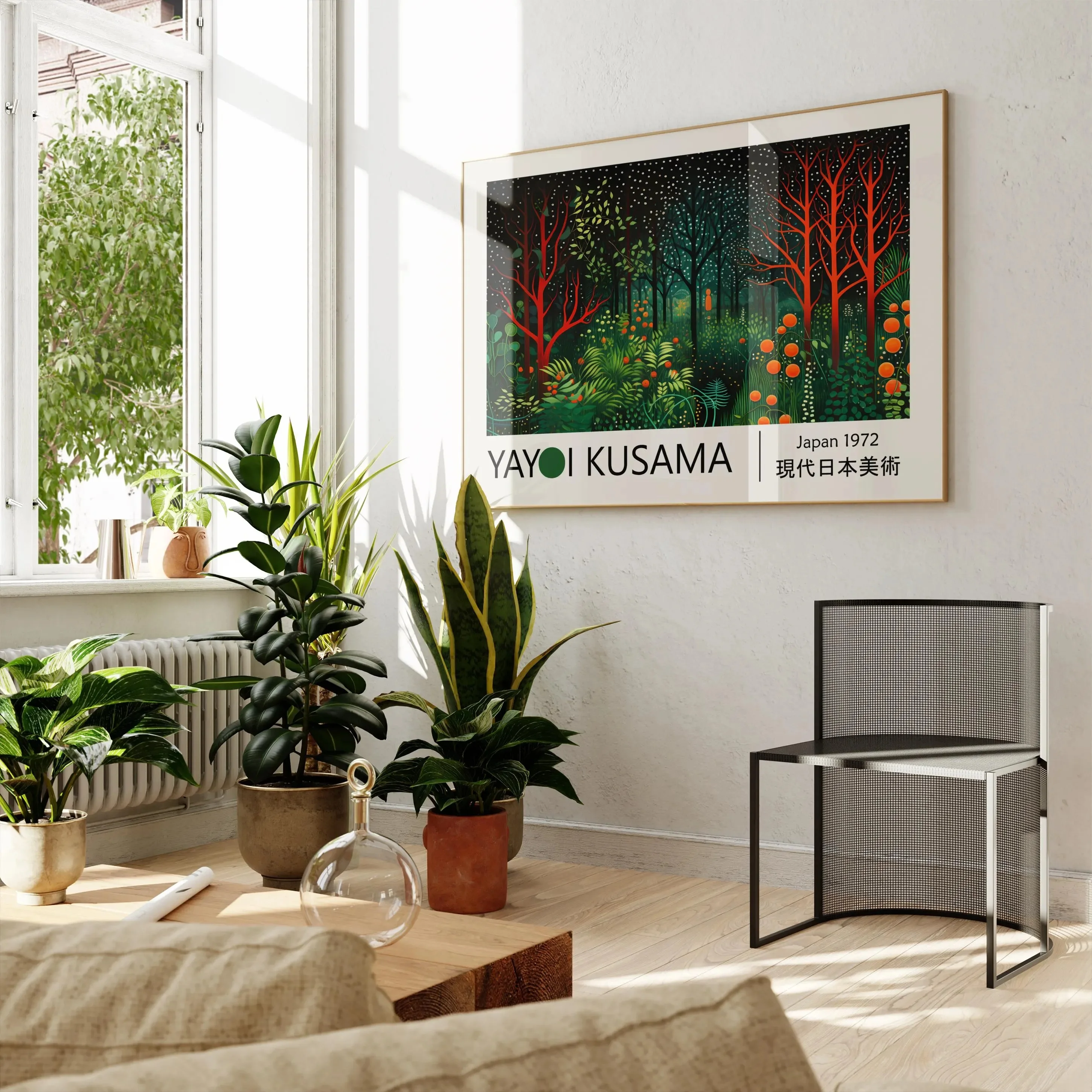 ملصق Yayoi Kusama معرض Japandi جدار ديكور فني كطباعة Yayoi Kusama، ملصق Kusama مستوحى من مجردة فن الجدار الياباني