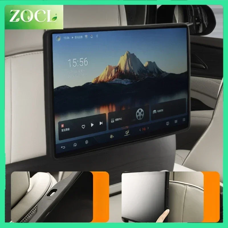 New For DENZA D9 2022-2025 Navigation Screen Protective Cover, Central Control Display Screen Silicone Frame Interior Protection
