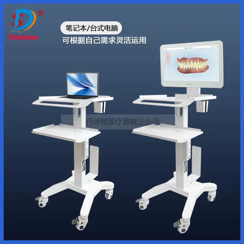 Dental Oral Scanning Special Cart Clinic Oral Beauty Instrument Notebook Mouth Sweeper Cart Medical Mobile Computer Desk