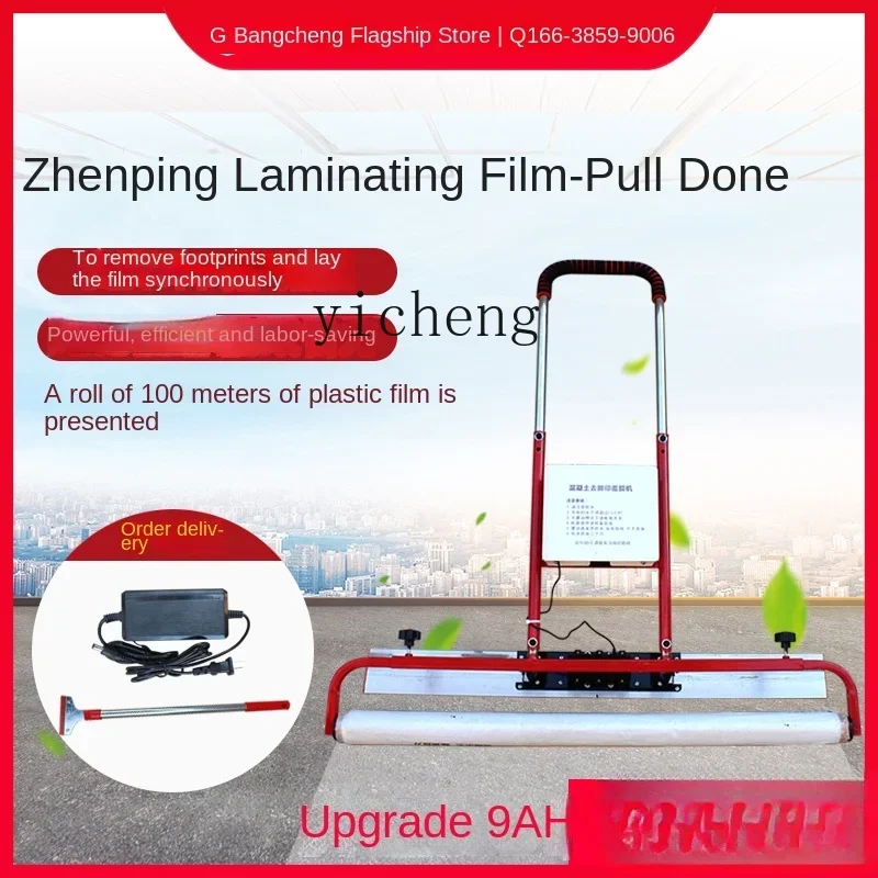 ZF Concrete Vibration Laminating Machine Electric Vibration Cement Vibration Laminating Machine