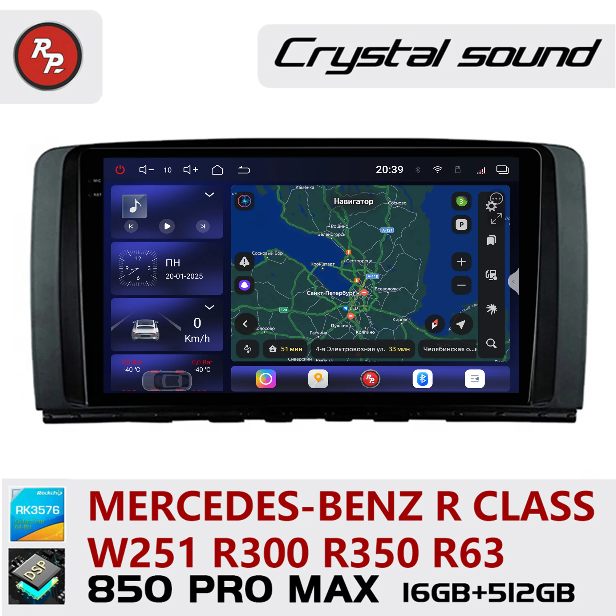 Redpower Crystal Sound 850 Pro Max  Android Car Radio Player Screen for Mercedes-Benz R Class W251 R300 R350 R63 Bluetooth Hi-Fi